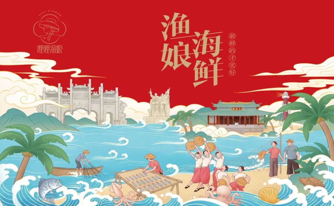 新余海鲜产品包装要好看更要卖货